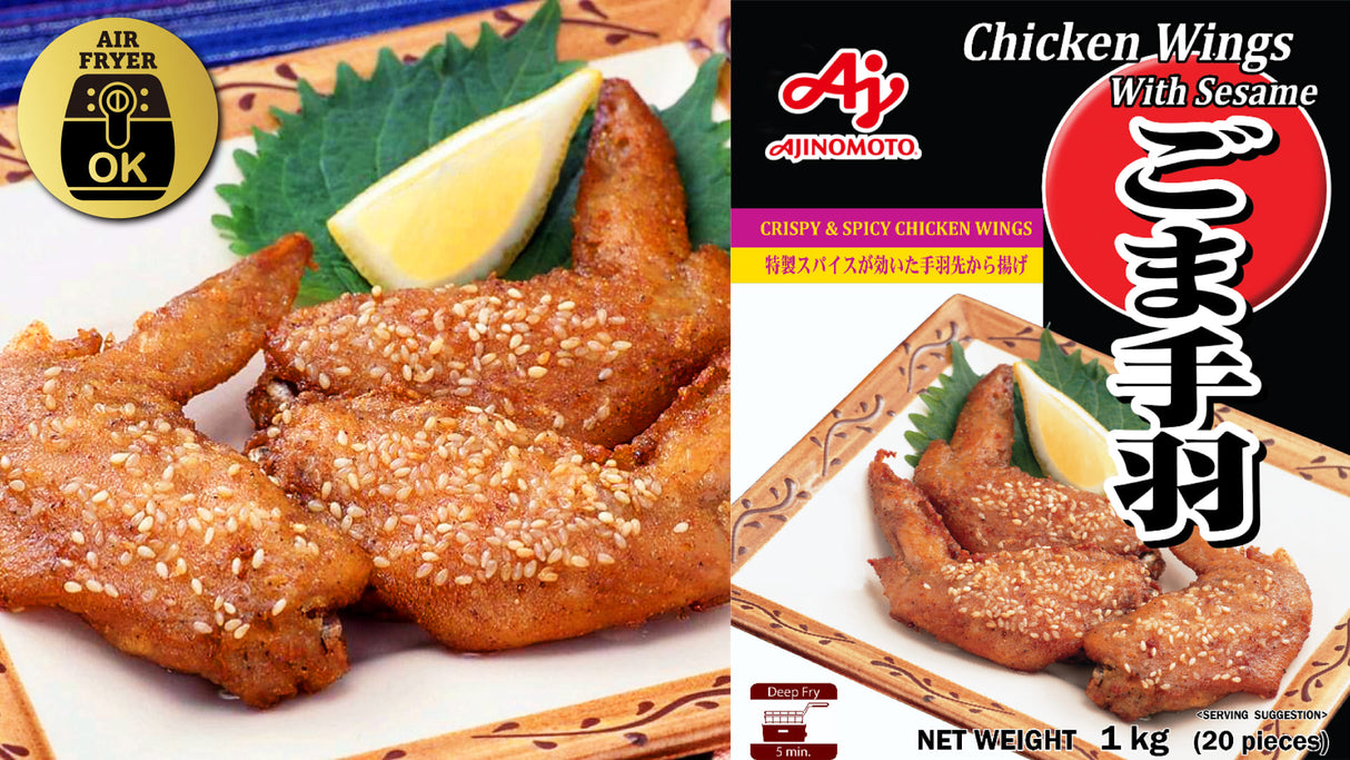Ajinomoto Chicken Wings With Sesame (20PC/PKT, 1KG)