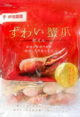Frozen Snow Crab Kani Claw 400g - Premium Grade (31/35pcs per kg)