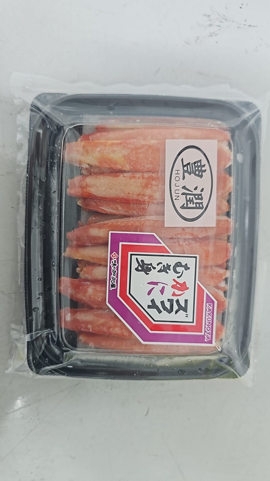 Frozen Hokkaido Zuwaikani Ashi Snow Crab Legs 260g - (SP) Premium Grade
