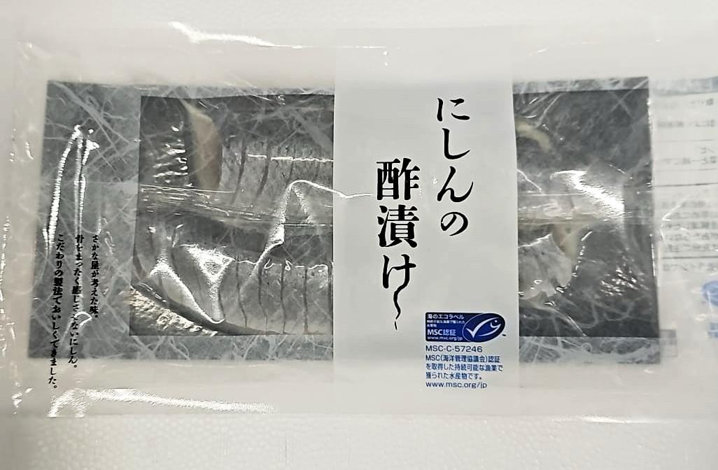 Japanese Pickled Herring in Vinegar (Nishin Suzuke) 100g
