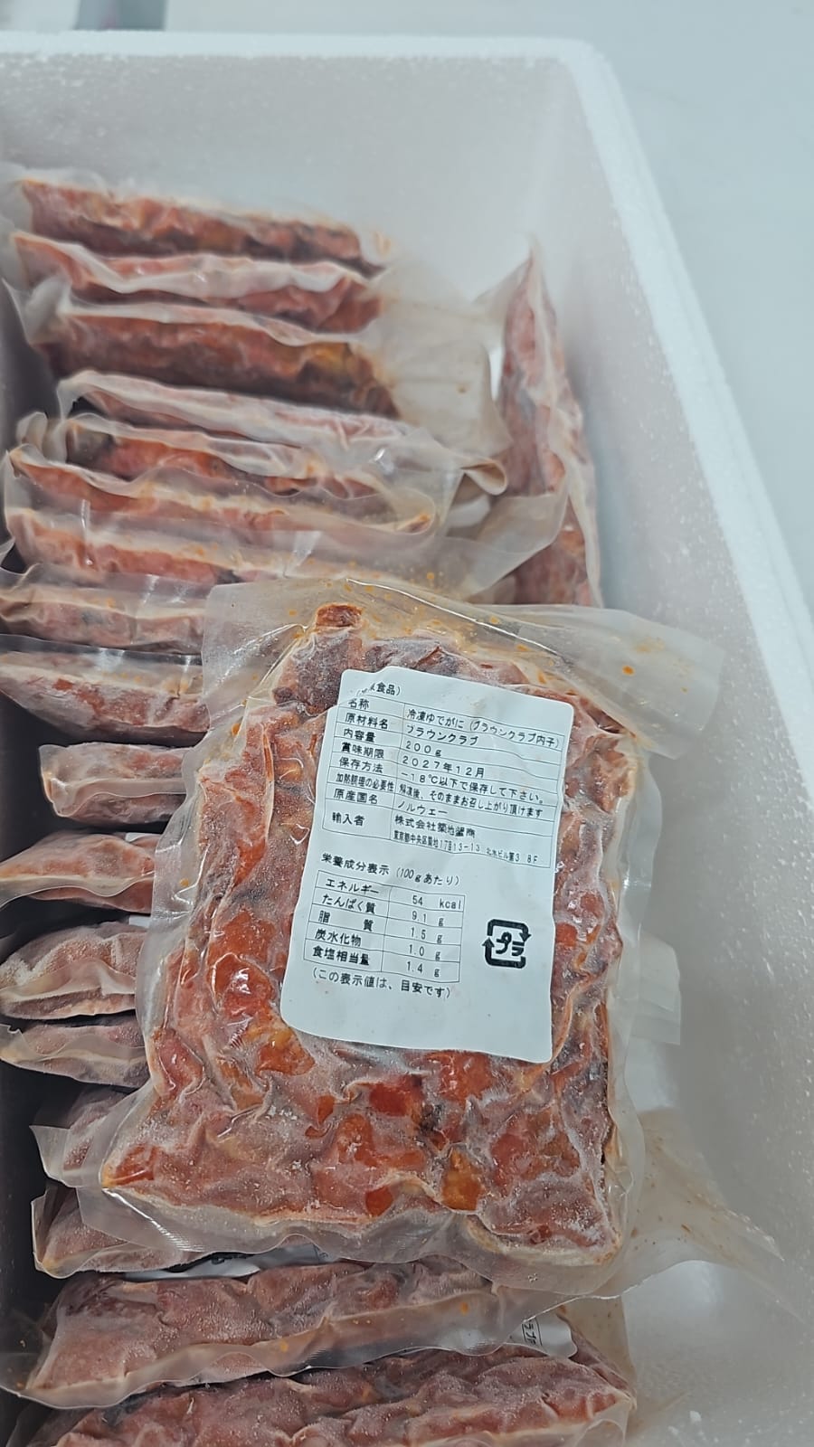 Pure Crab Roe, Brown Crab 200g