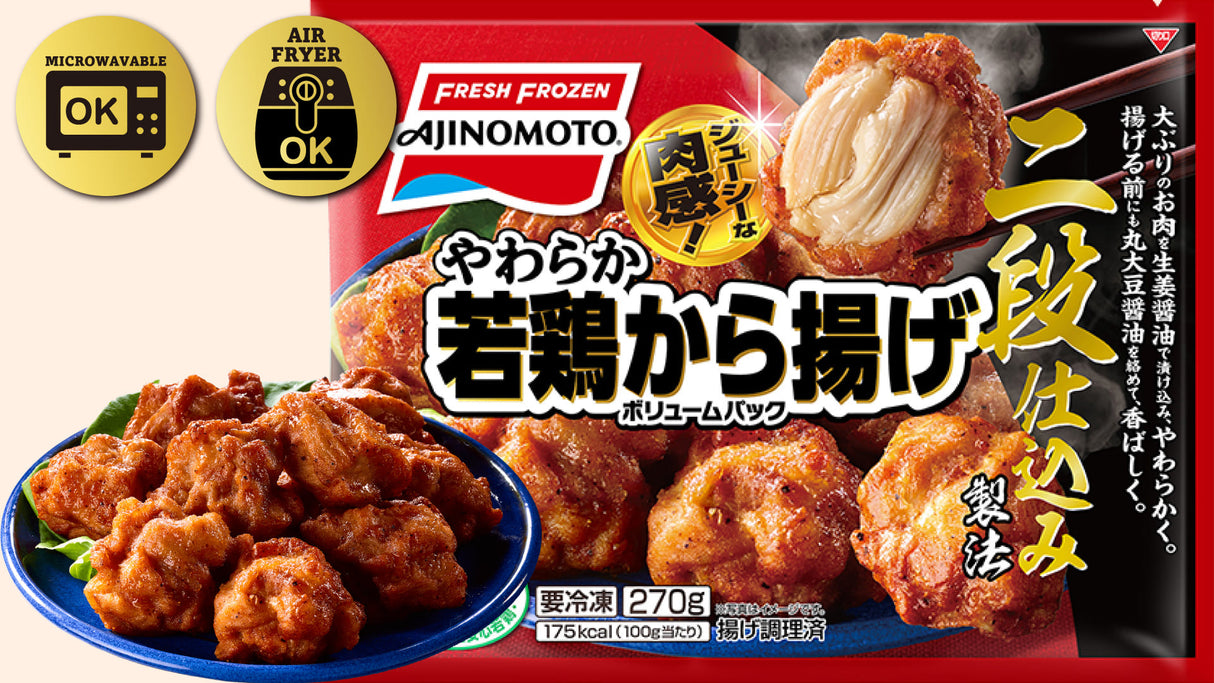 Ajinomoto Japanese Tender Fried Chicken (270G)