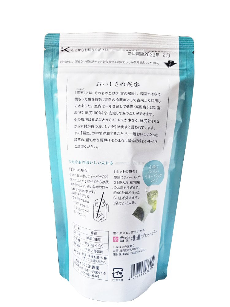 Yukimuro Long-term Ice Cold Tea Bag 10pk