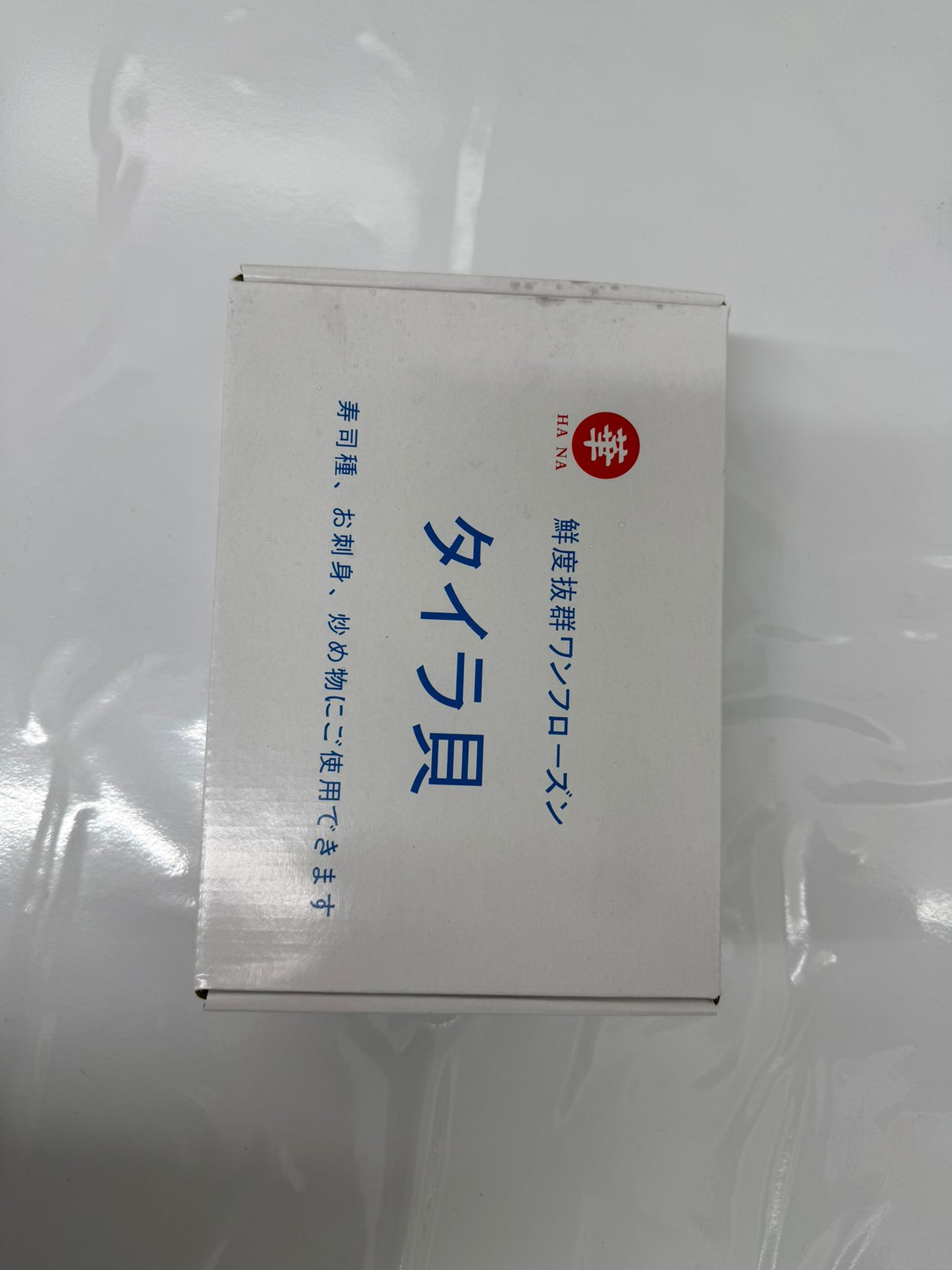 Frozen Sashimi Muki Tairagai, Shucked Pen Shell Scallop 1kg (31/40)