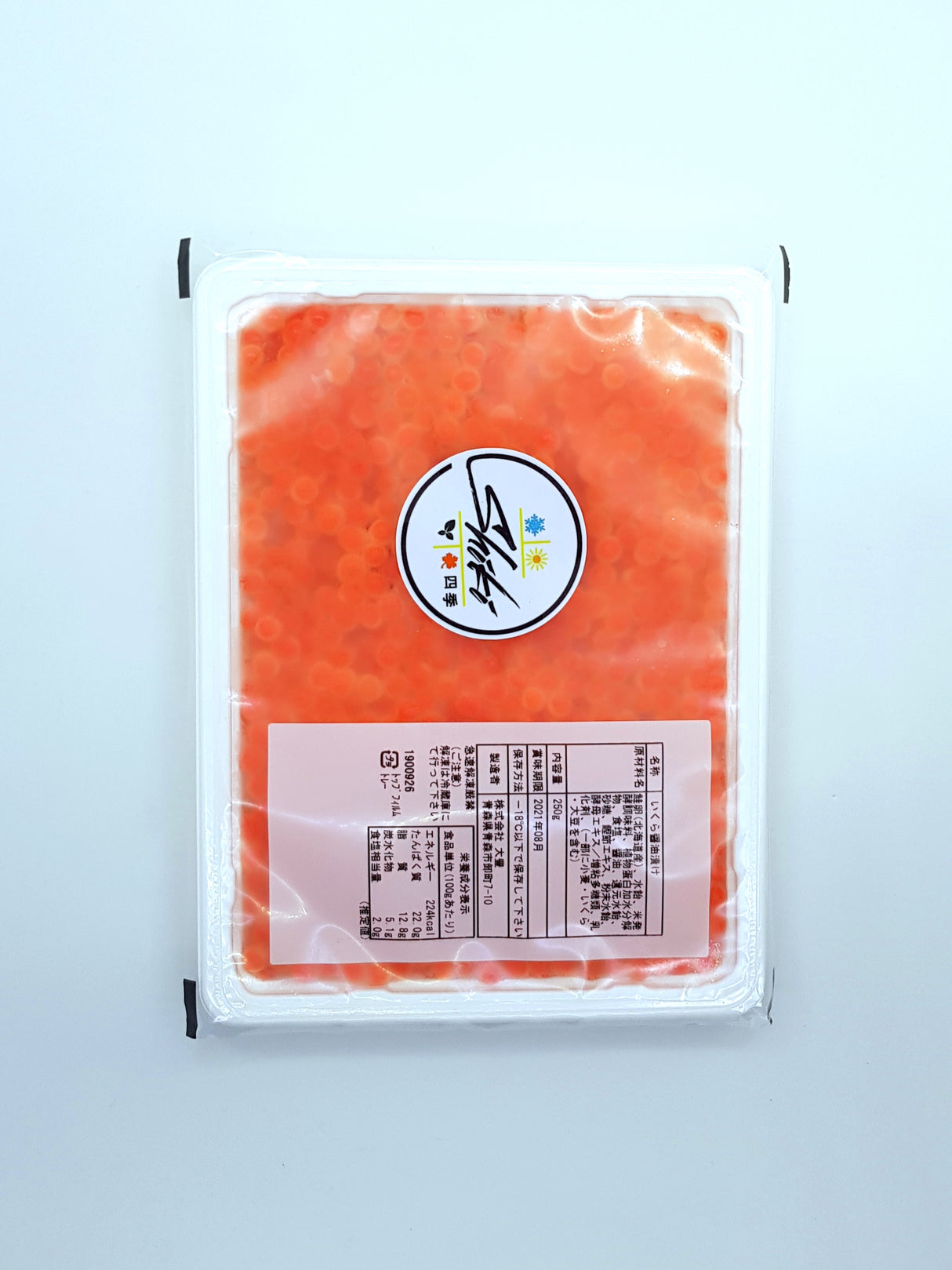 Shiki singapore: Frozen Premium Sake Ikura (Hokkaido Salmon Roe) 250g/500g , Shiki delivery singapore ikura, fish roe, shoyu, roe, salmon roe, soy sauce marinated