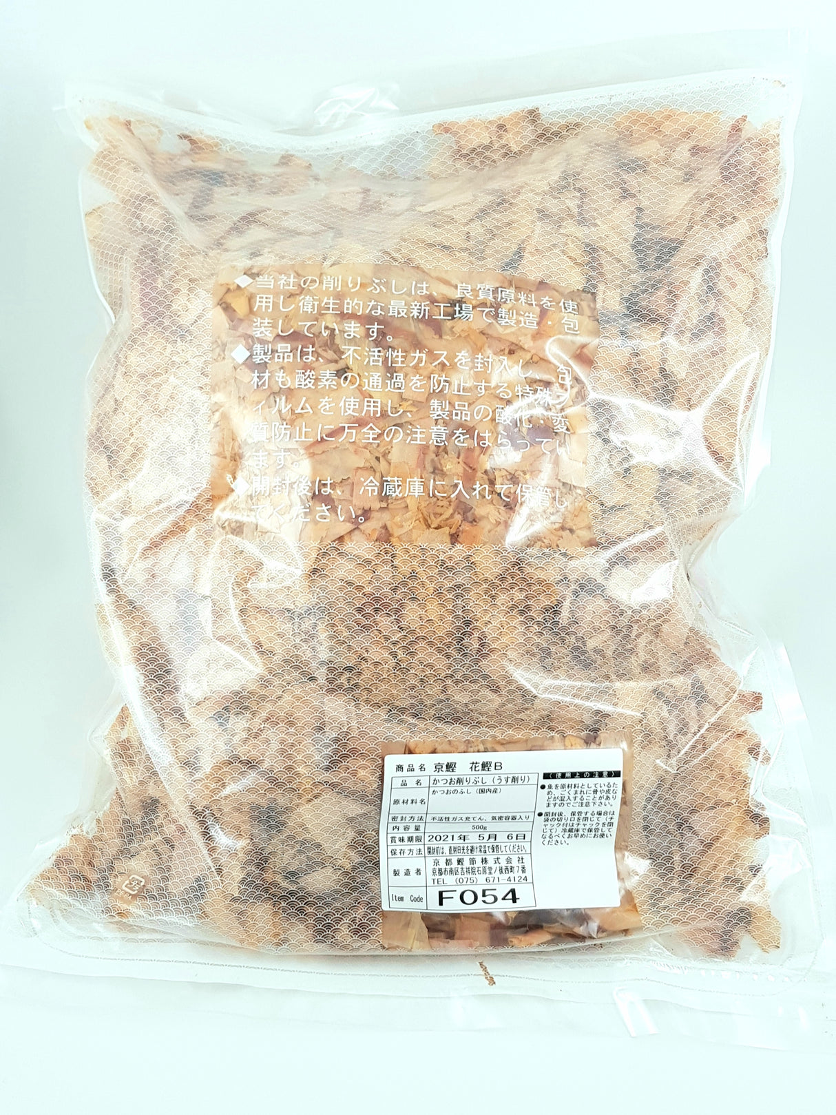 Hanakatsuo Restaurant Grade Bonito Flakes 500g