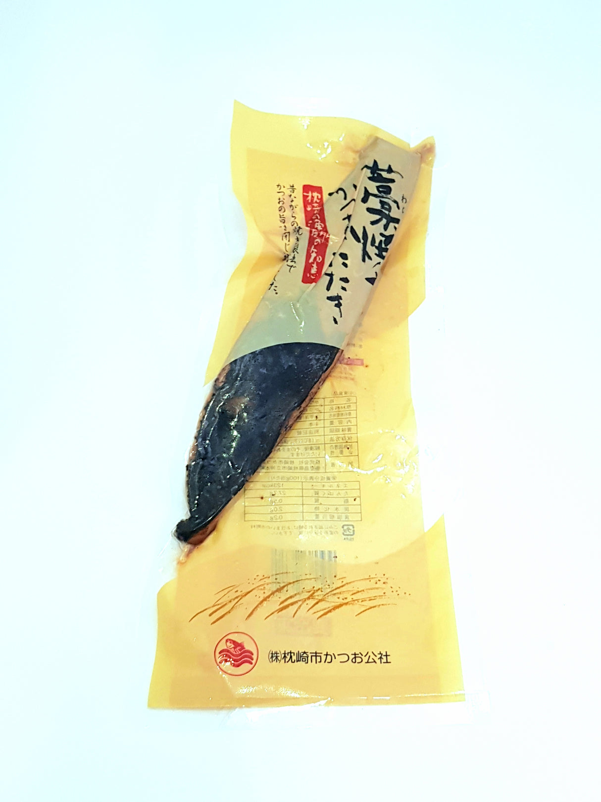 Sashimi Grade Japanese Katsuo Tataki (Lightly Flame Seared Skipjack Fillet) - Frozen (200-300g)