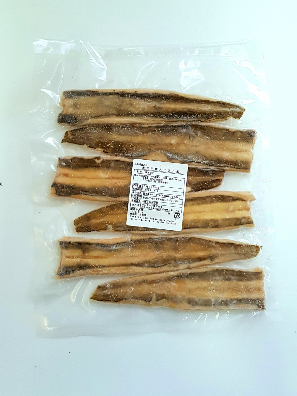 Frozen Anago (Conger Eel) Fillets 250g - Frozen