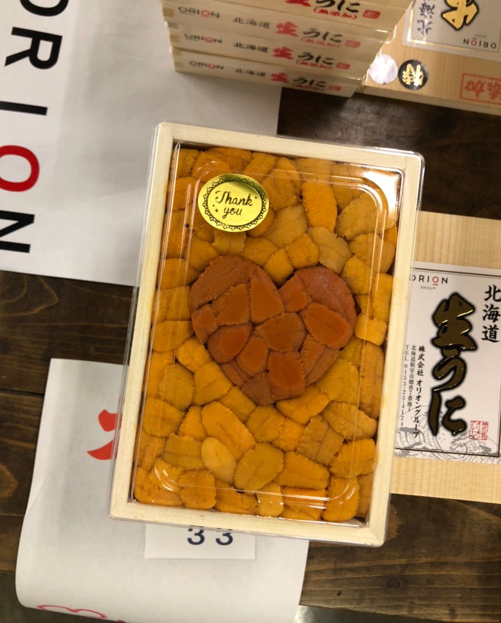 Auction Grade Bafun-uni Special Designs