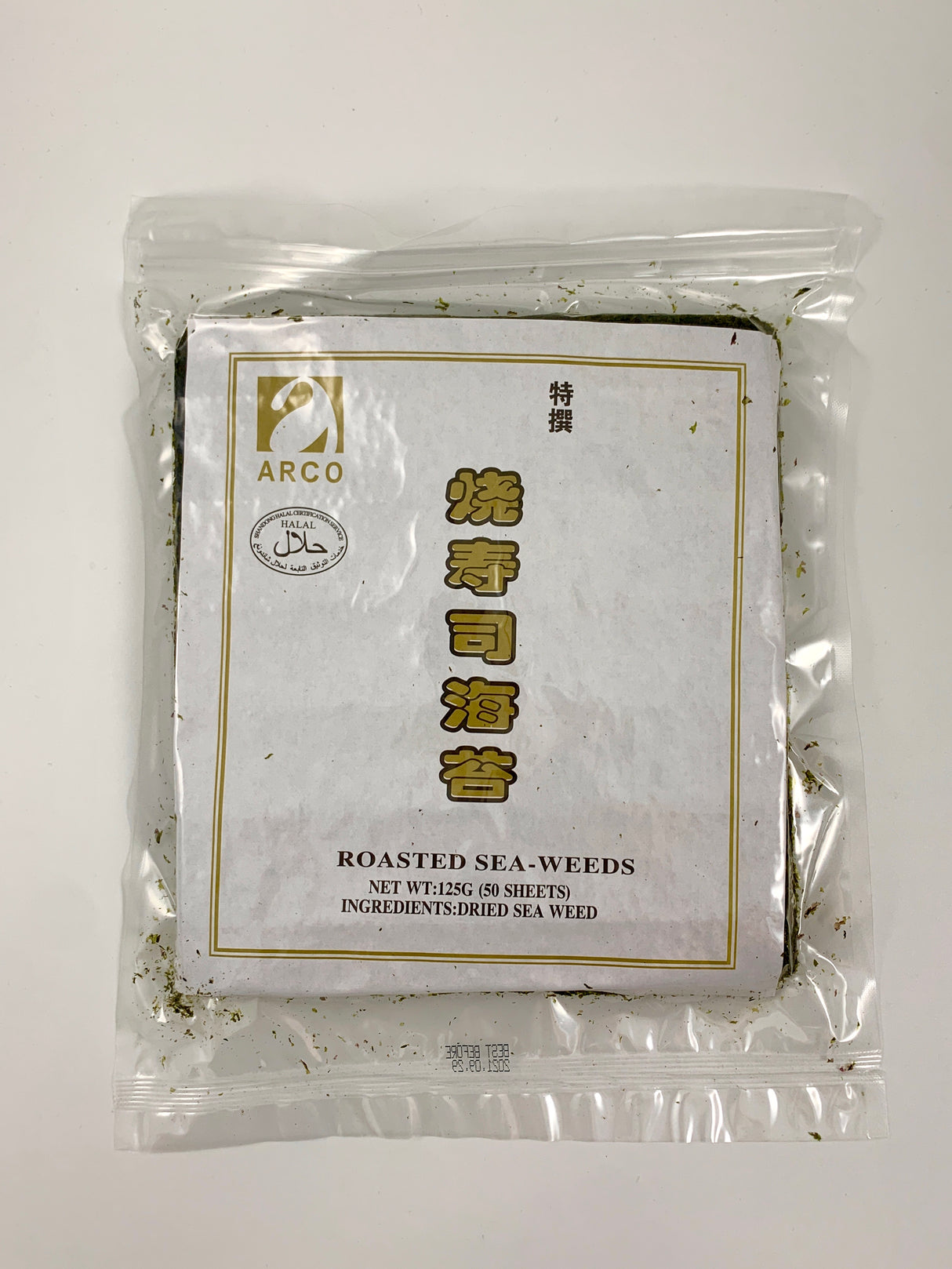 Yaki Nori A Grade Sushi Seaweed (Full Size - 50 pc)