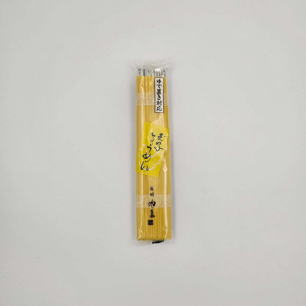 Ikeshima Soumen Noodles
