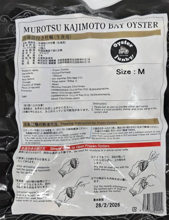 Japanese Murotsu Kanimoto Bay Oysters with Shell, Kaki (12pc)