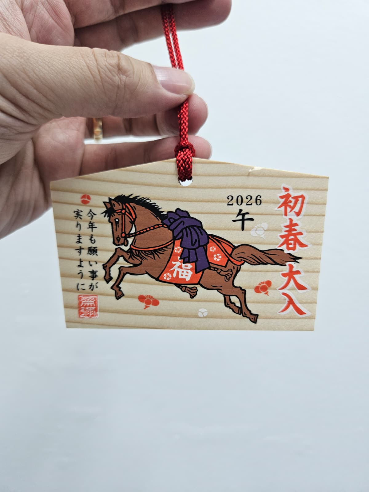 Yukinobosha Junmai Ginjo Shoshun Ooiri sake 1800ml