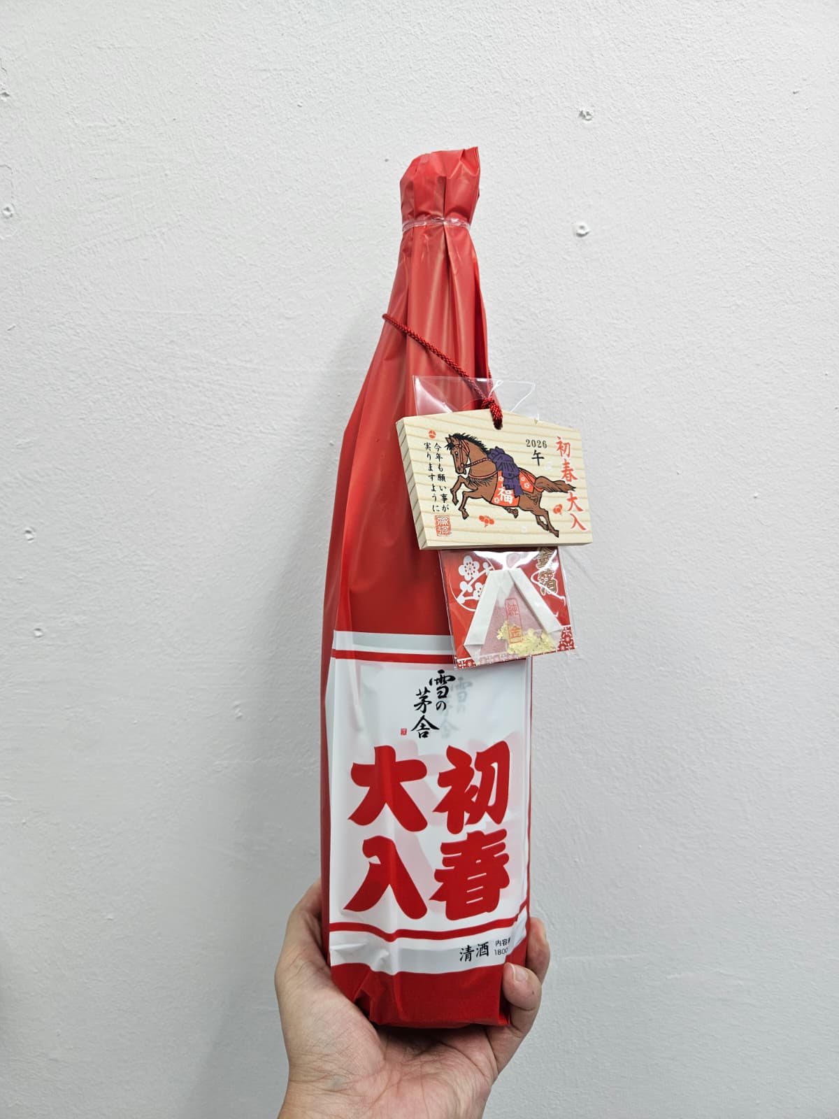 Yukinobosha Junmai Ginjo Shoshun Ooiri sake 1800ml