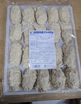 Breaded Oyster / Hiroshima Oyster Fry