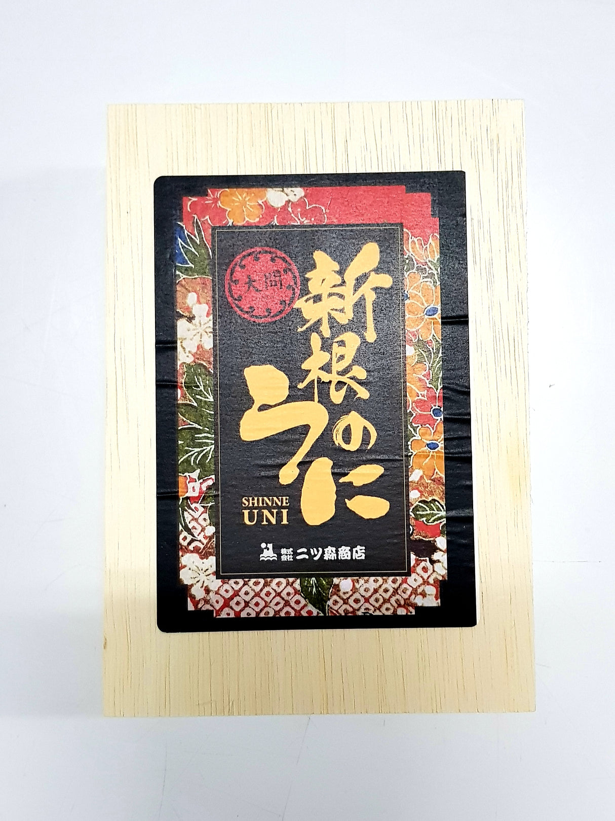 Murasaki Uni Narabi Premium *Shinne Brand* (A Grade) 250g