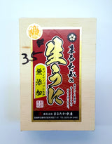 Murasaki uni Narabi Premium *Marutaka* (A Grade) 250g