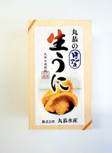 Bafun Uni Geta Yellow (SP Grade) 350g