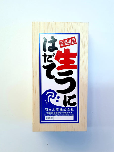 Premium Murasaki Uni *Hadate Brand* Half Box (A Grade) 100g