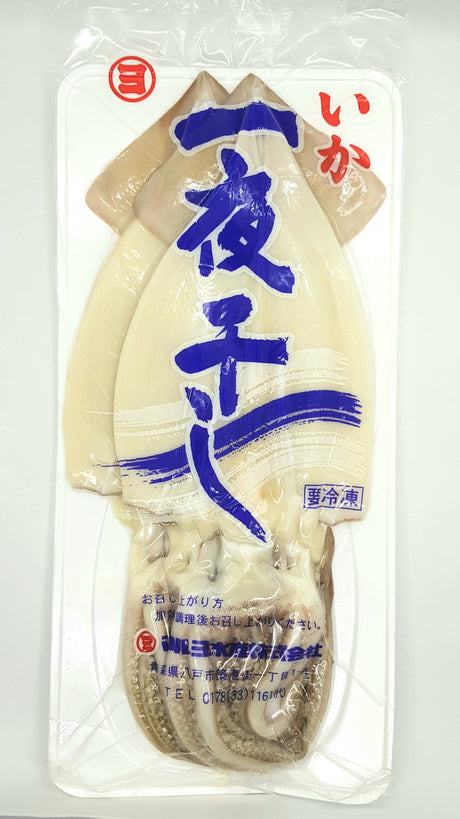 Japanese Raw Yariika Ichiyaboshi, Spear Squid - Frozen, For Grilling & BBQ 500g