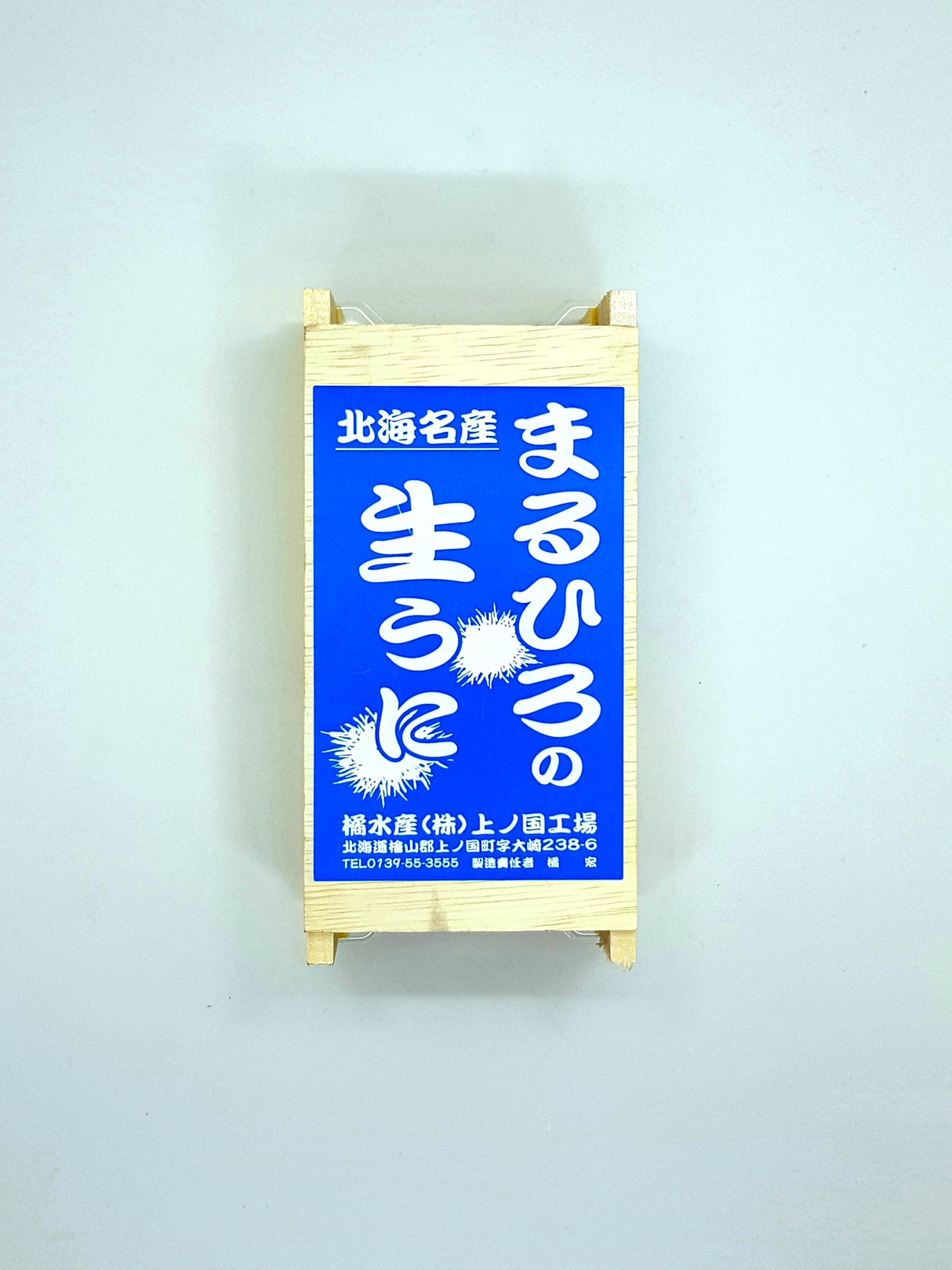 Premium Murasaki Uni *Maruhiro Brand* Half Box (A Grade) 100g