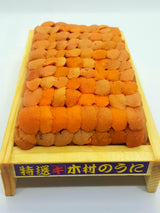 Bafun Uni Geta Yellow (SP Grade) 350g