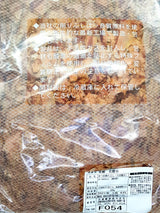 Hanakatsuo Restaurant Grade Bonito Flakes 500g