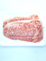 A5 Miyazaki Wagyu Striploin - Sukiyaki (200g)