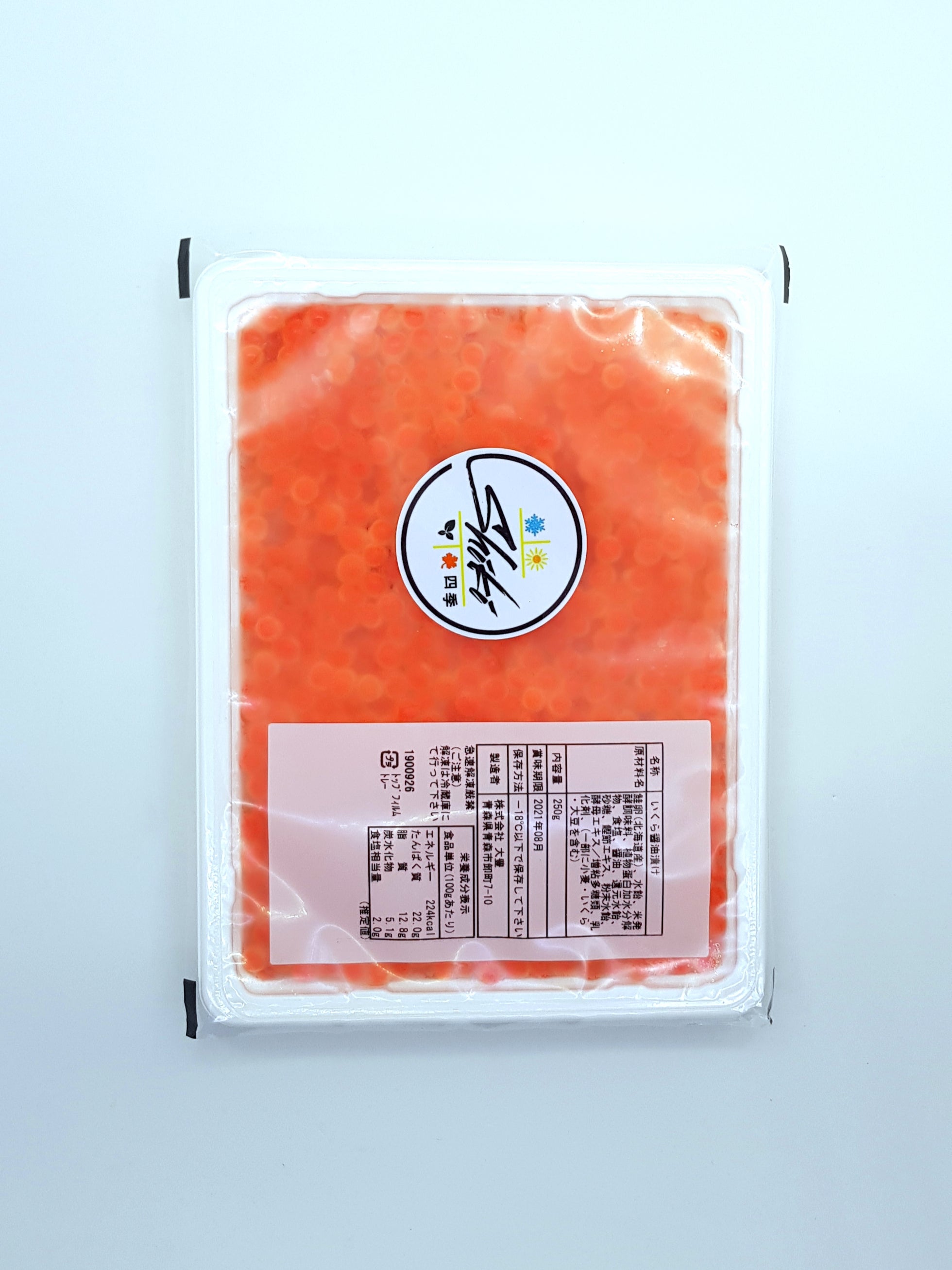 Shiki Singapore | Sashimi Delivery: Ikura (Salmon Roe) – Shiki Oishii