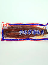 Unagi Kabayaki Fillet - Frozen, for BBq or Grilling (200-250g)