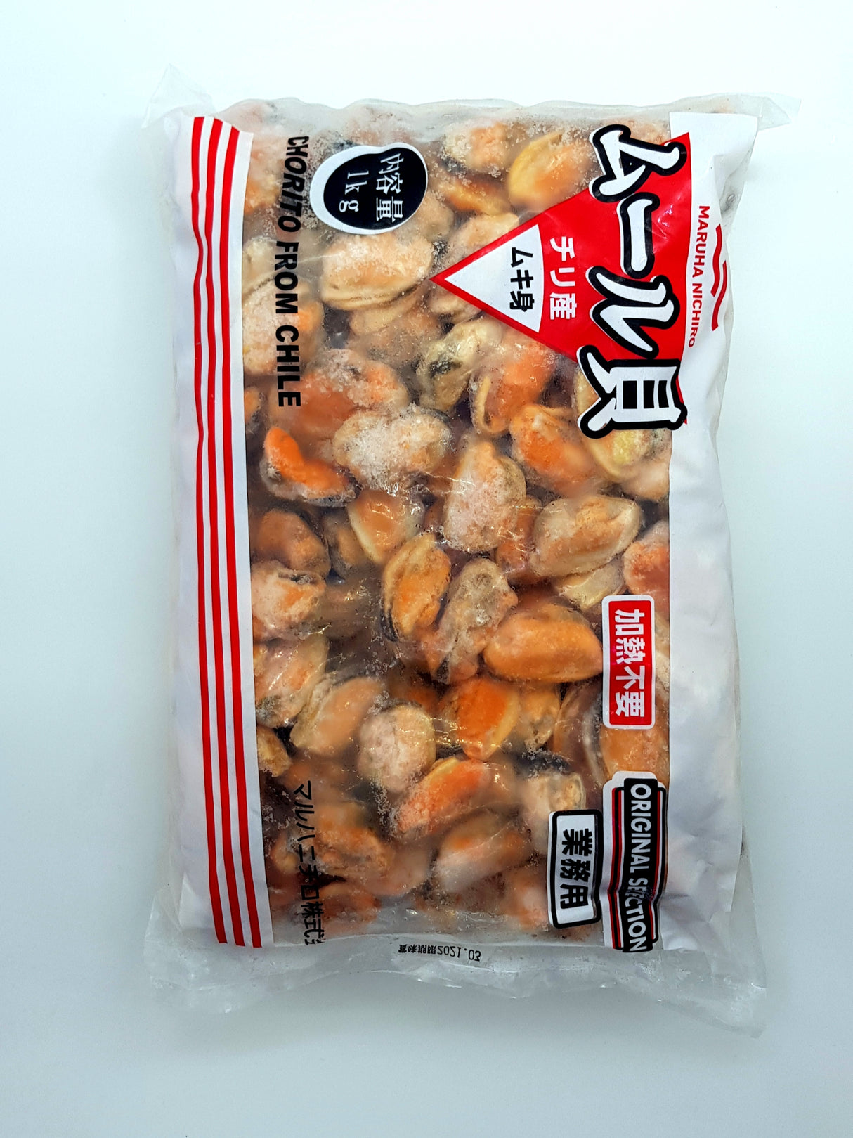 Flash Frozen Japan Processed Mussels 1kg