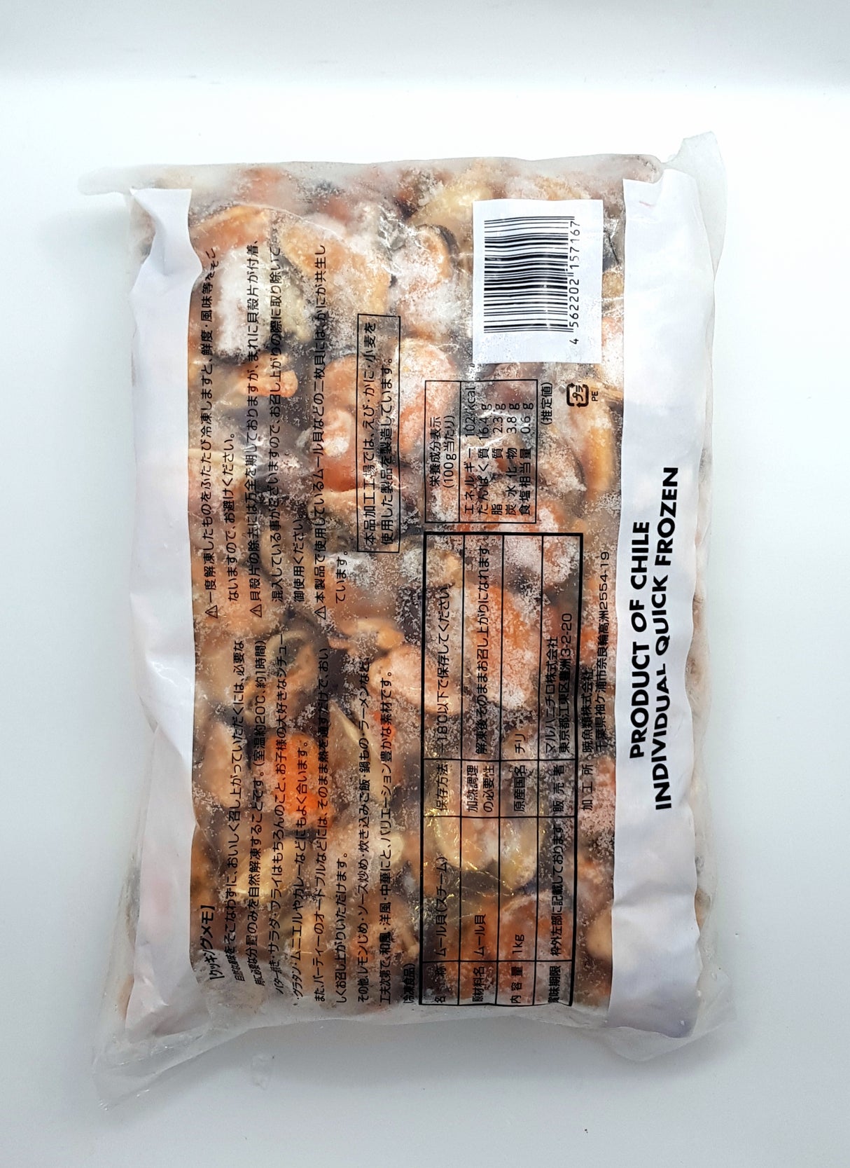 Flash Frozen Japan Processed Mussels 1kg