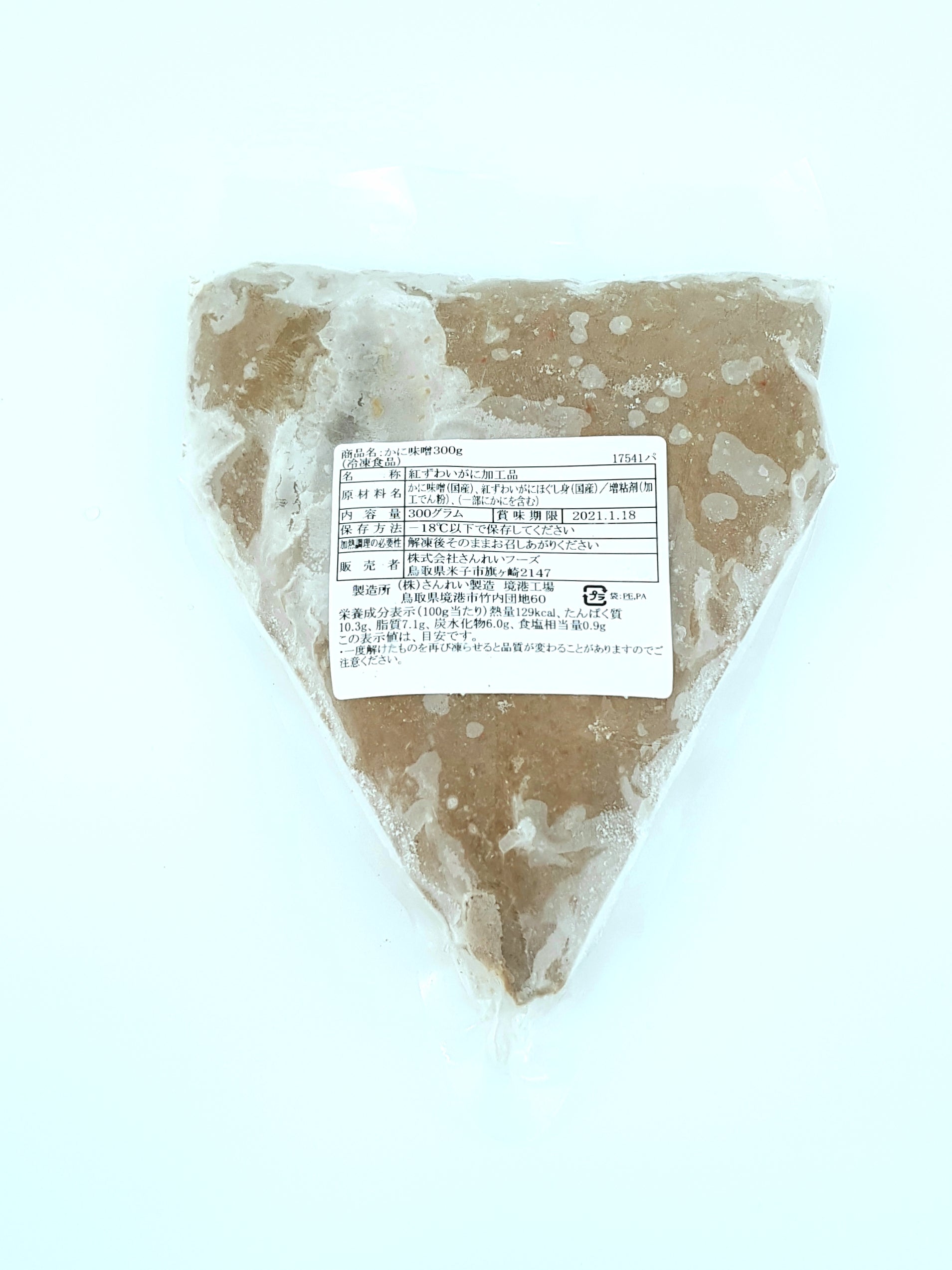 High Quality Japanese Kani Miso, Snow Crab Miso - 300g – Shiki Oishii