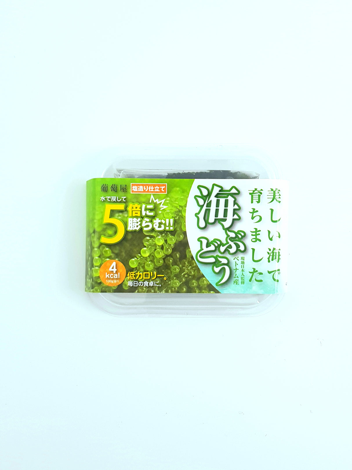 Sashimi Grade Umi Budou (Sea Grapes) - 100g *Home Chef Level Product*