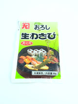 Nama Oroshi Wasabi (Fresh Frozen Grated Raw Wasabi) - 200g