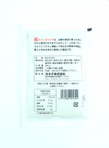 Nama Oroshi Wasabi (Fresh Frozen Grated Raw Wasabi) - 200g