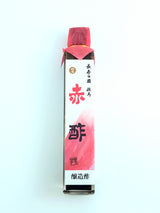 High Quality Tajima No Akasu (High quality 3 year Aged Japanese Red Vinegar) -200ml