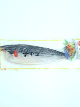 Japanese Shio Saba for grilling (Salted Japanese Mackerel) - Frozen 200g