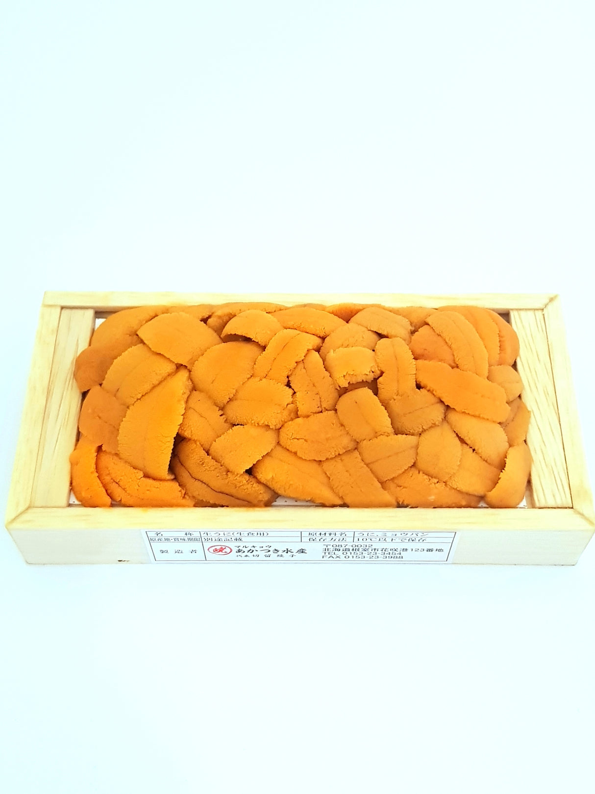 Bafun Uni Half Box Bara (A Grade) - 100g