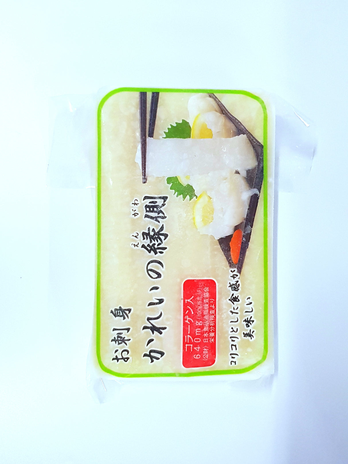 Sashimi Grade Sliced Flounder Fluke Fin (Engawa) - Frozen 500g