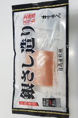 Frozen Hokkaido Chum Salmon for Cooking (100g)