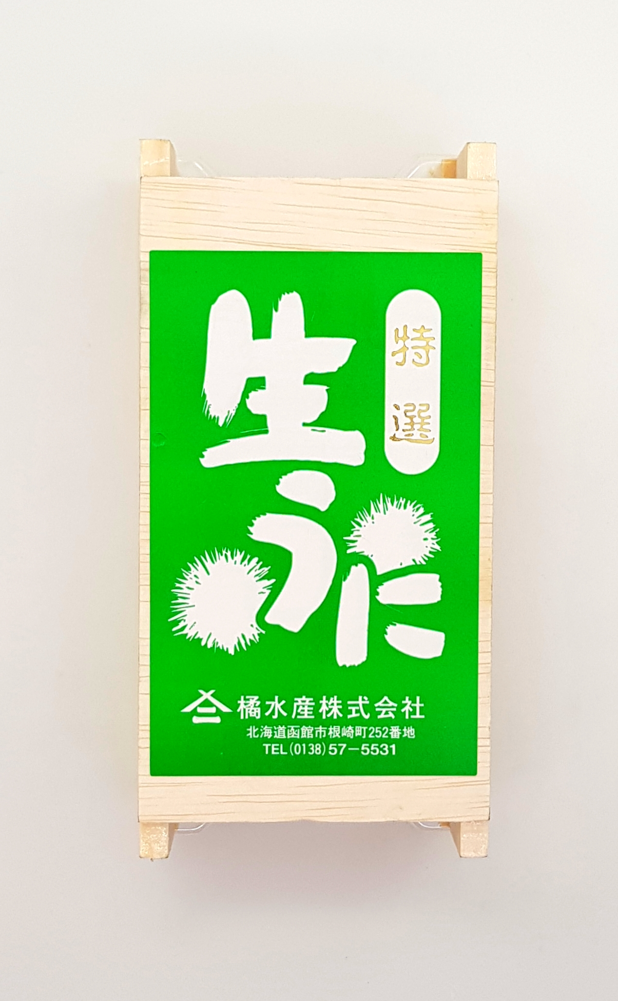 Premium Murasaki Uni *Tachibana Brand* Half Box (A Grade) 100g