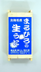 Premium Murasaki Uni *Maruhiro Brand* Half Box (A Grade) 100g