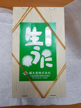 Tachibana Murasaki Uni, Tokyo, Tsukiji market, Japan, Hokkaido, Special Tachibana Murasaki, Sea Urchin, Shiki Singapore