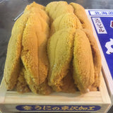 *Pre-Order Only* Murasaki Uni Feathers Premium *Hadate* (A-grade) 350g