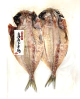 Aji is one of the most used fishes in the Japanese world. It is extremely tasty and oily  and is commonly used in many izakayas and ryokans, where it is served during breakfast and lunch where it is paired with pipping hot rice or porridge.