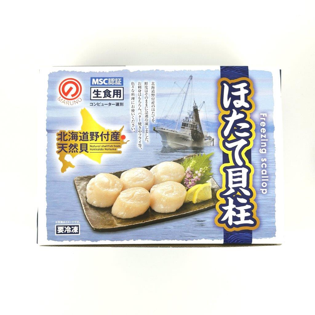 Sashimi Grade Hokkaido scallops